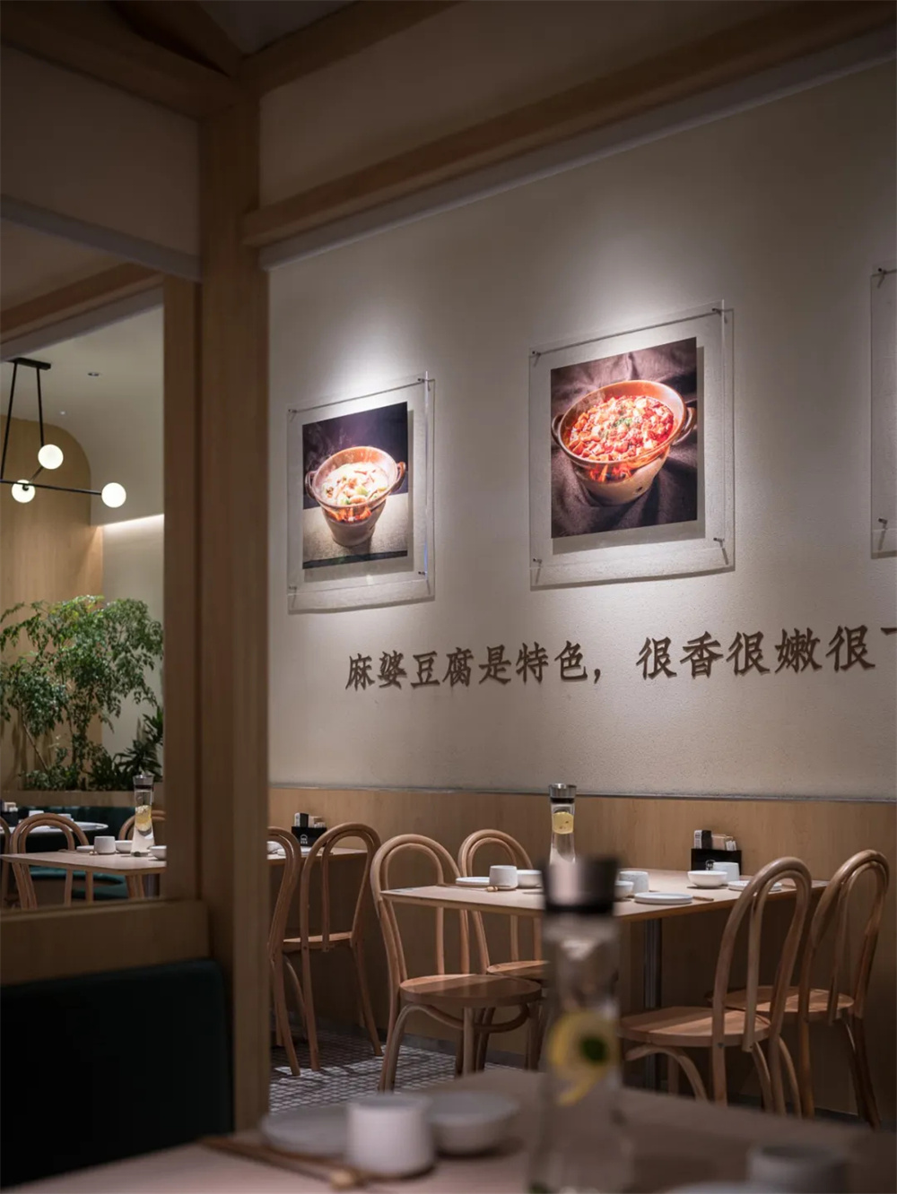 郑州金博大推荐渔语鱼四川小馆装修设计方案(图6) 郑州金博大推荐渔语鱼四川小馆装修设计方案(图6)