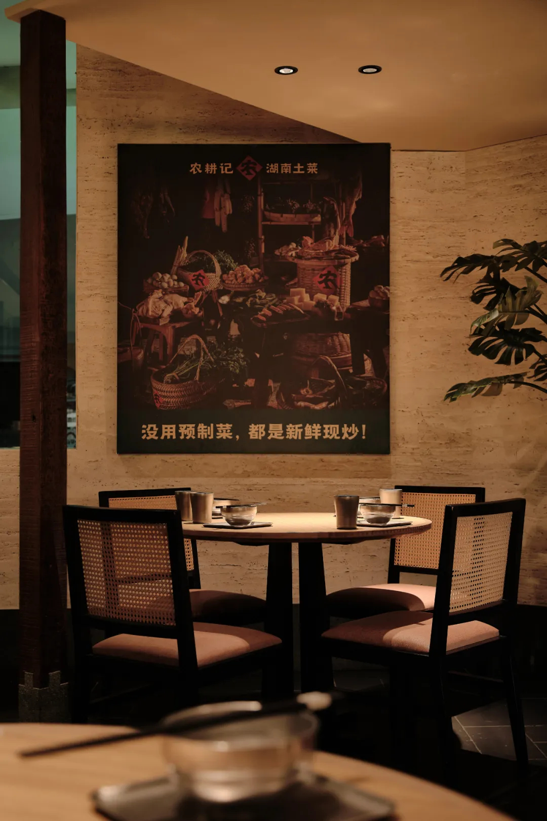 郑州金博大推荐农耕记湘西土菜馆装修设计方案(图8) 郑州金博大推荐农耕记湘西土菜馆装修设计方案(图8)