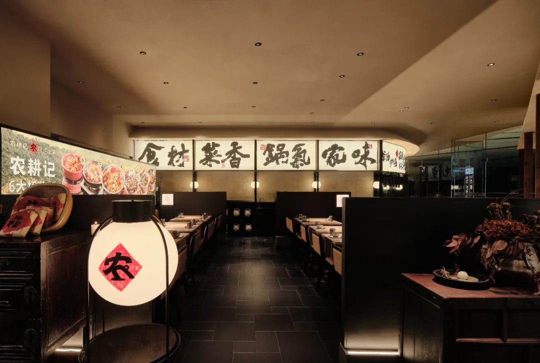 郑州金博大推荐农耕记湘西土菜馆装修设计方案(图2) 640_wx_fmt=jpeg&from=appmsg&tp=webp&wxfrom=5&wx_lazy=1&wx_co=1 (26).jpg