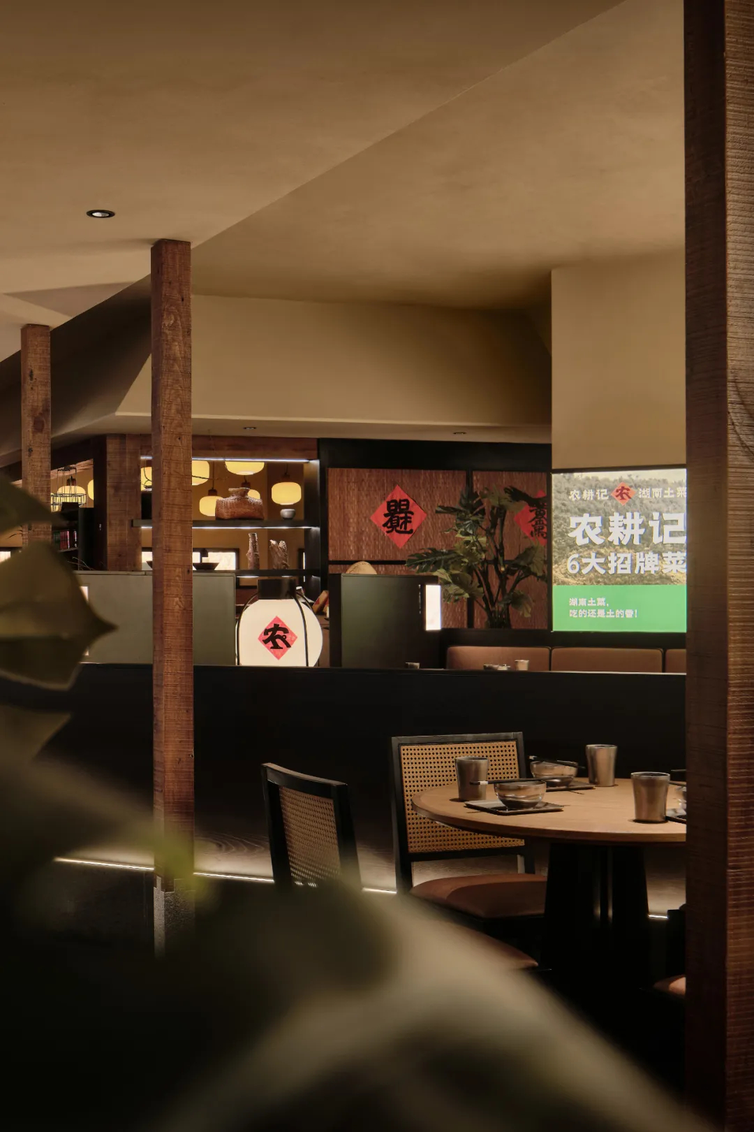 郑州金博大推荐农耕记湘西土菜馆装修设计方案(图3) 郑州金博大推荐农耕记湘西土菜馆装修设计方案(图3)