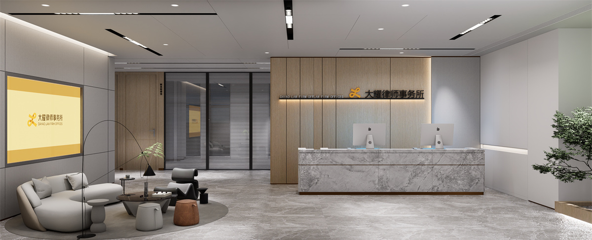 郑州大耀律师事务所装修设计(图1)
