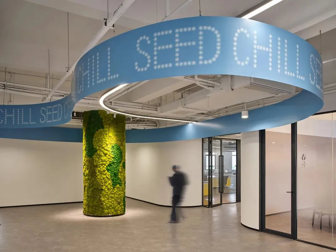 5000平种业集团总部办公&展厅装修设计方案(图7) 5000平种业集团总部办公&展厅装修设计方案(图7)