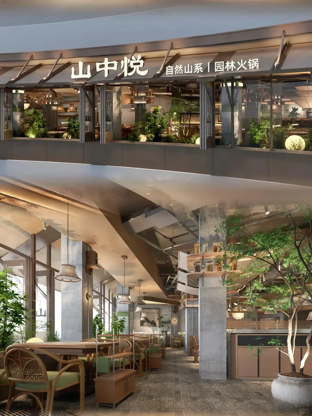 郑州金博大推荐山中悦·鲜牛肉火锅店装修设计(图2)