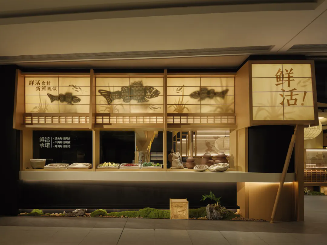 郑州金博大推荐太二·酸菜鱼5.0版餐饮门店装修设计(图6) 郑州金博大推荐太二·酸菜鱼5.0版餐饮门店装修设计(图6)