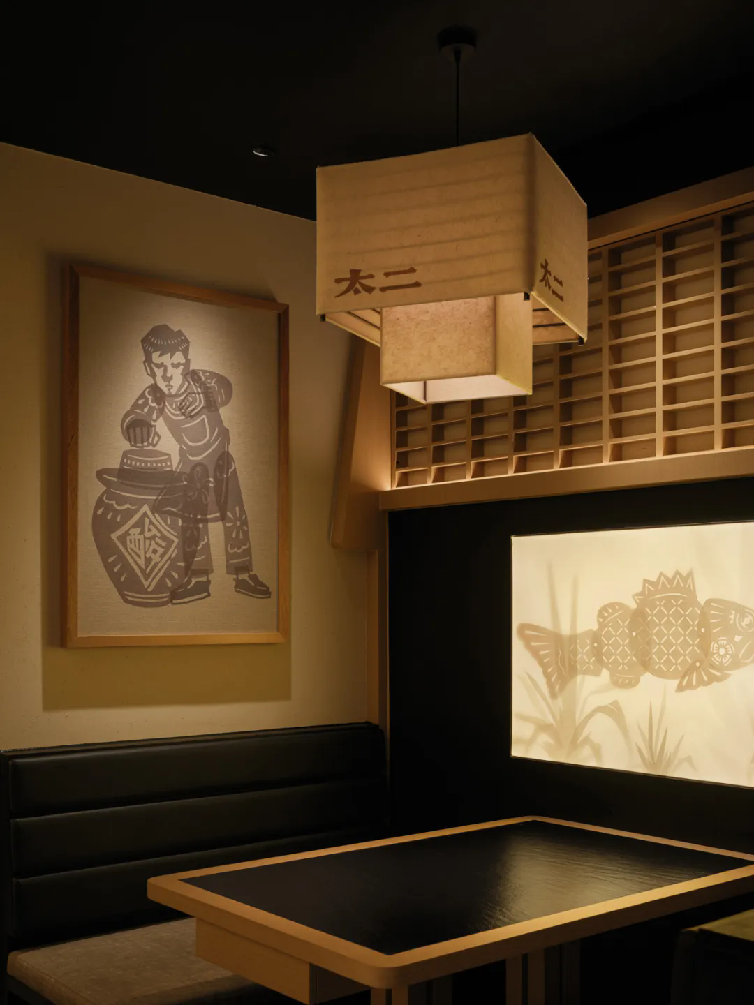 郑州金博大推荐太二·酸菜鱼5.0版餐饮门店装修设计(图12) 郑州金博大推荐太二·酸菜鱼5.0版餐饮门店装修设计(图12)