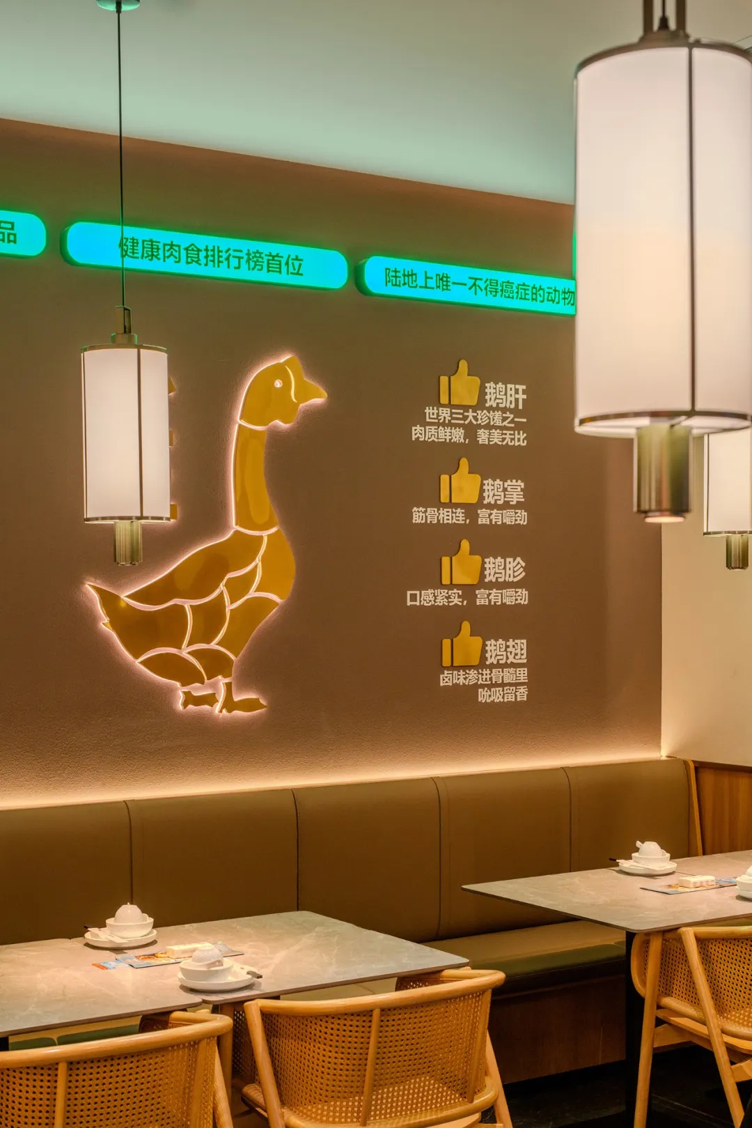 郑州金博大推荐澄鹅潮汕菜特色餐厅装修设计(图8) 郑州金博大推荐澄鹅潮汕菜特色餐厅装修设计(图8)