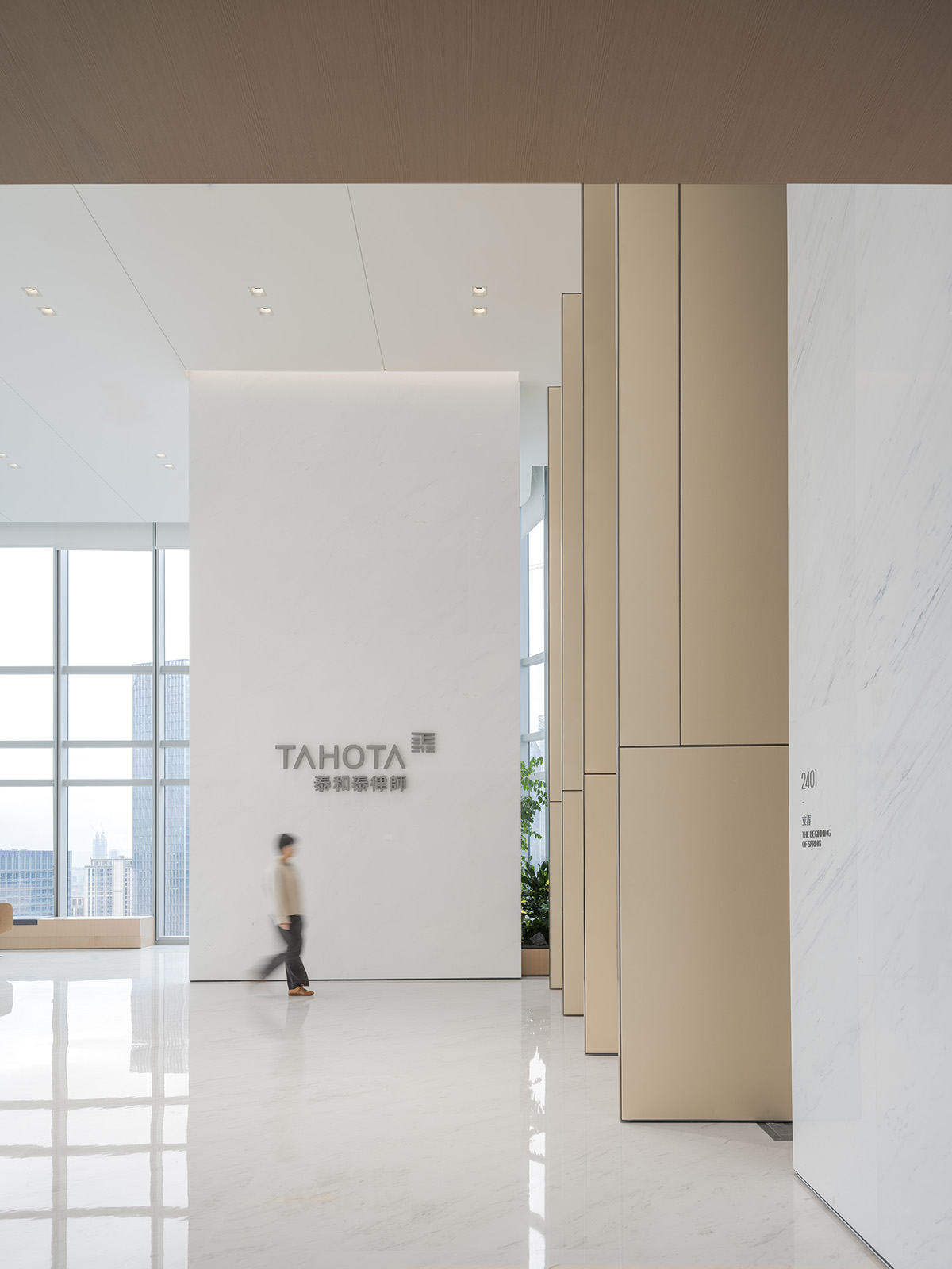 成都泰和泰律师事务所办公楼装修设计(图4) 成都泰和泰律师事务所办公楼装修设计(图4)