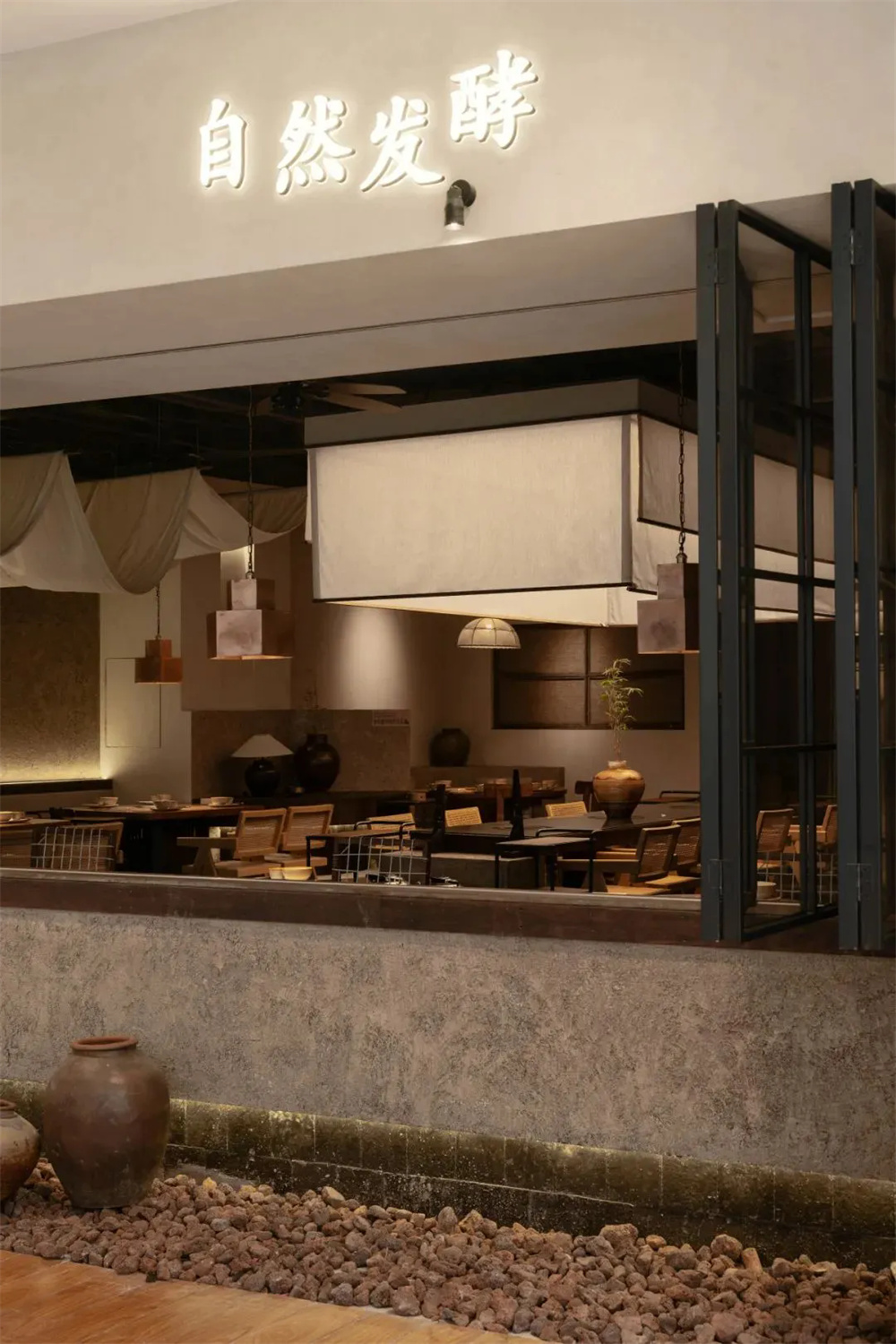有温度的乡土风 村上炊烟火锅店装修设计(图7) 有温度的乡土风 村上炊烟火锅店装修设计(图7)