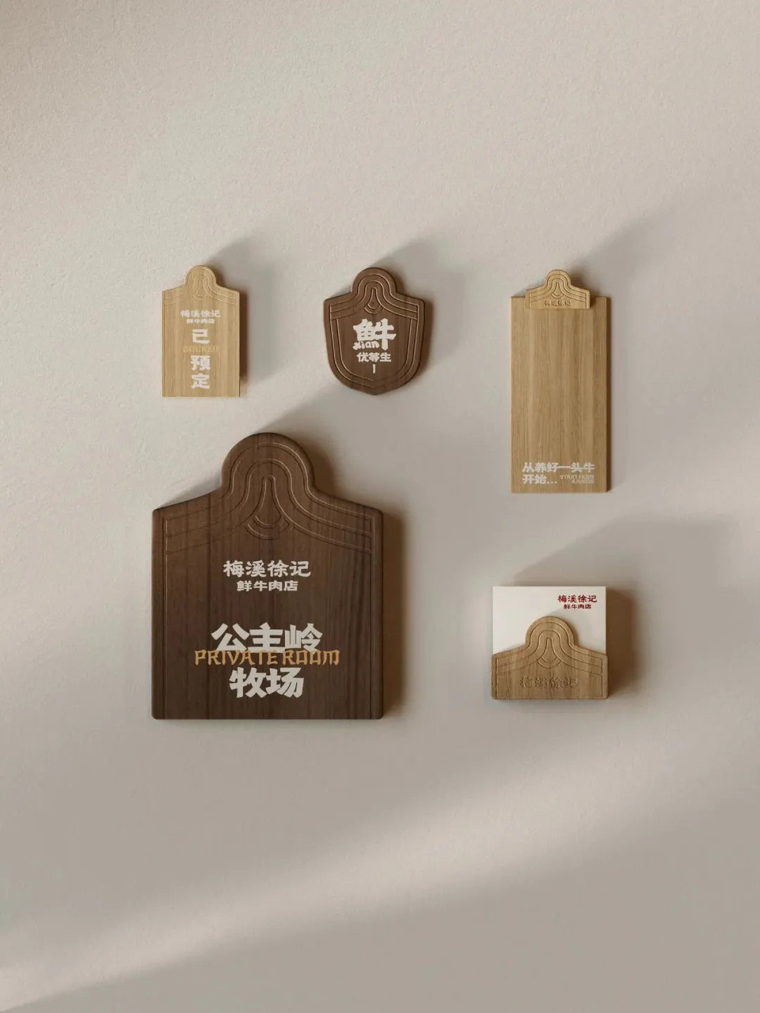 徐记·鲜牛肉潮汕火锅店全案装修设计方案(图6) 徐记·鲜牛肉潮汕火锅店全案装修设计方案(图6)