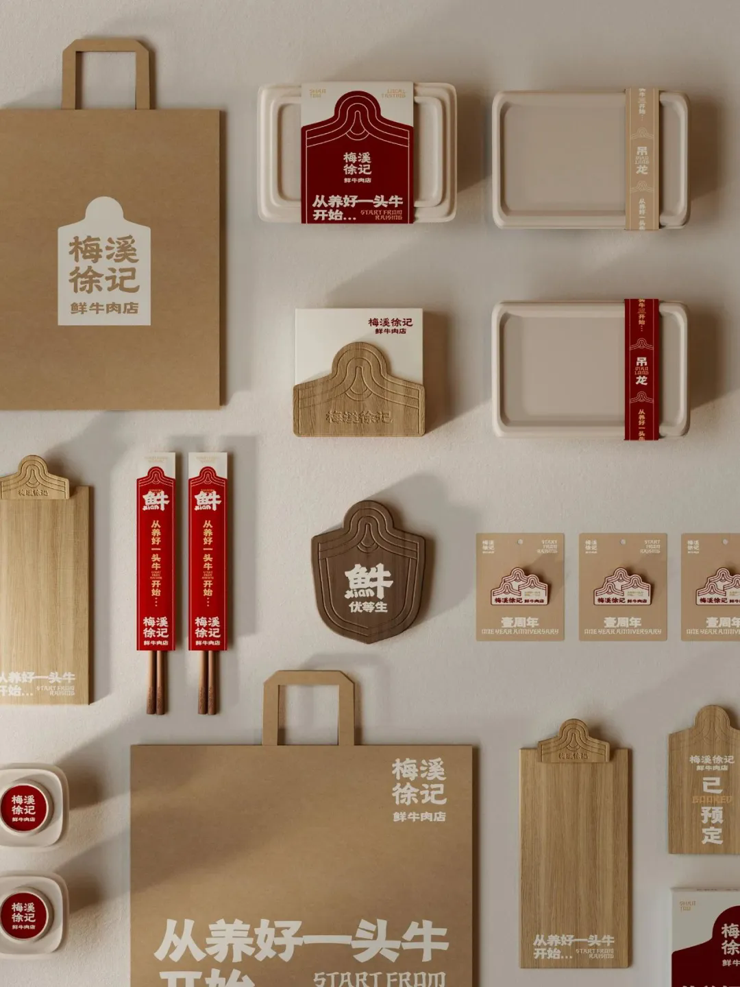 徐记·鲜牛肉潮汕火锅店全案装修设计方案(图9) 徐记·鲜牛肉潮汕火锅店全案装修设计方案(图9)