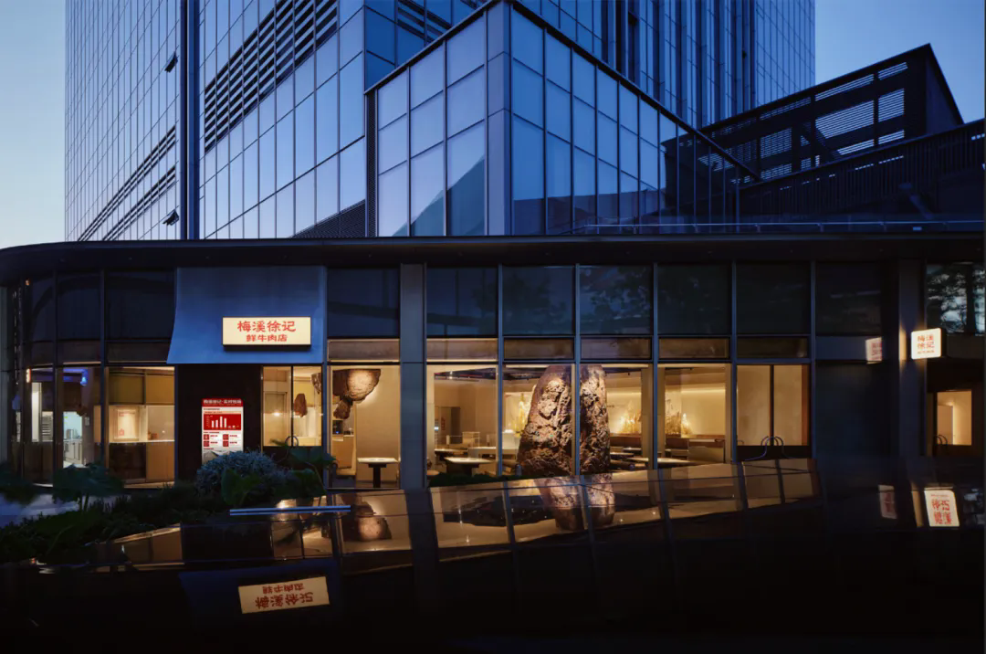 徐记·鲜牛肉潮汕火锅店全案装修设计方案(图10) 徐记·鲜牛肉潮汕火锅店全案装修设计方案(图10)