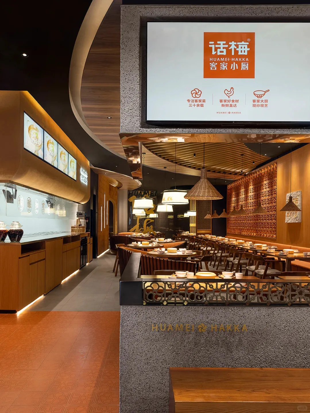 郑州金博大推荐话梅客家小厨餐饮全案设计方案(图3) 郑州金博大推荐话梅客家小厨餐饮全案设计方案(图3)