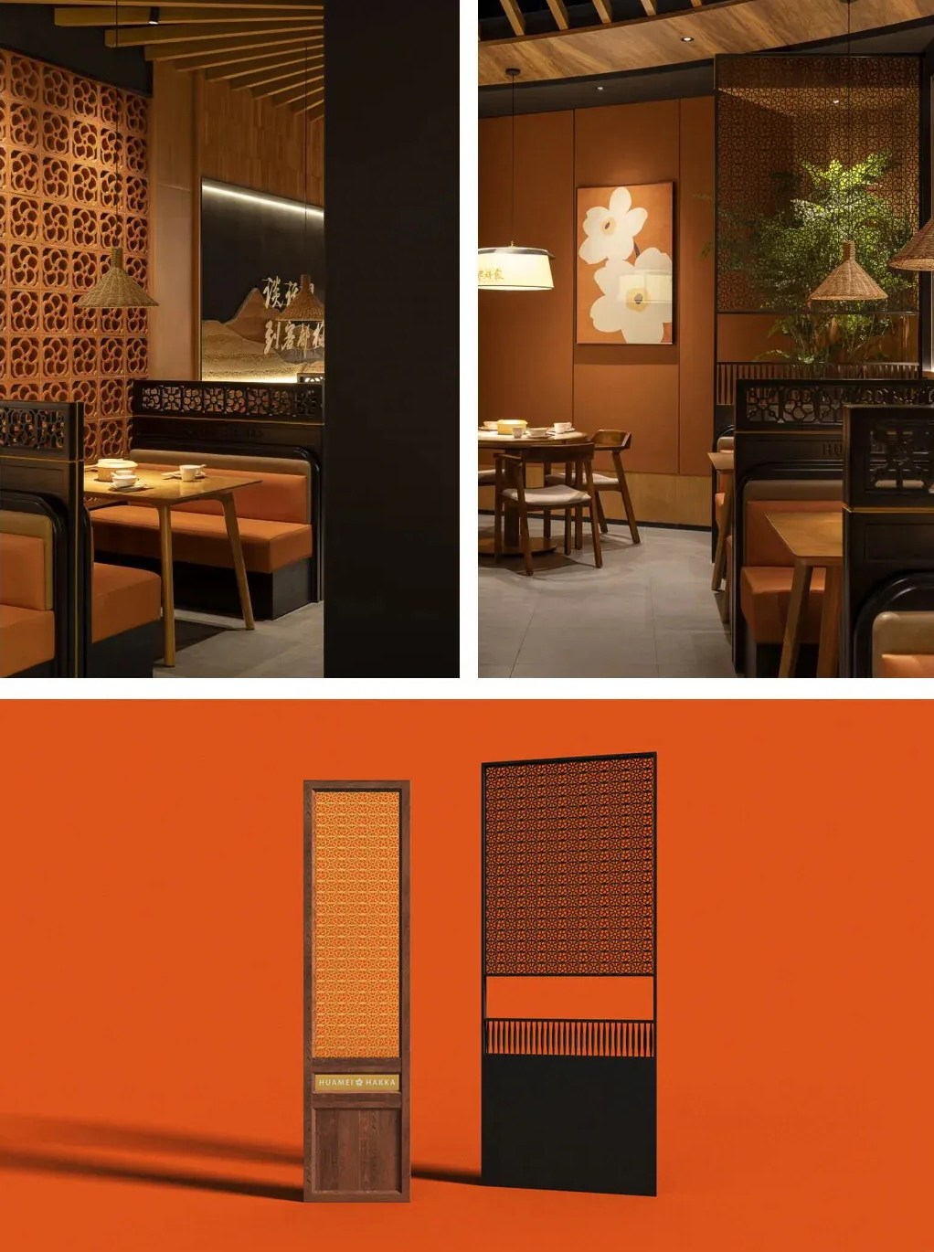 郑州金博大推荐话梅客家小厨餐饮全案设计方案(图5) 郑州金博大推荐话梅客家小厨餐饮全案设计方案(图5)