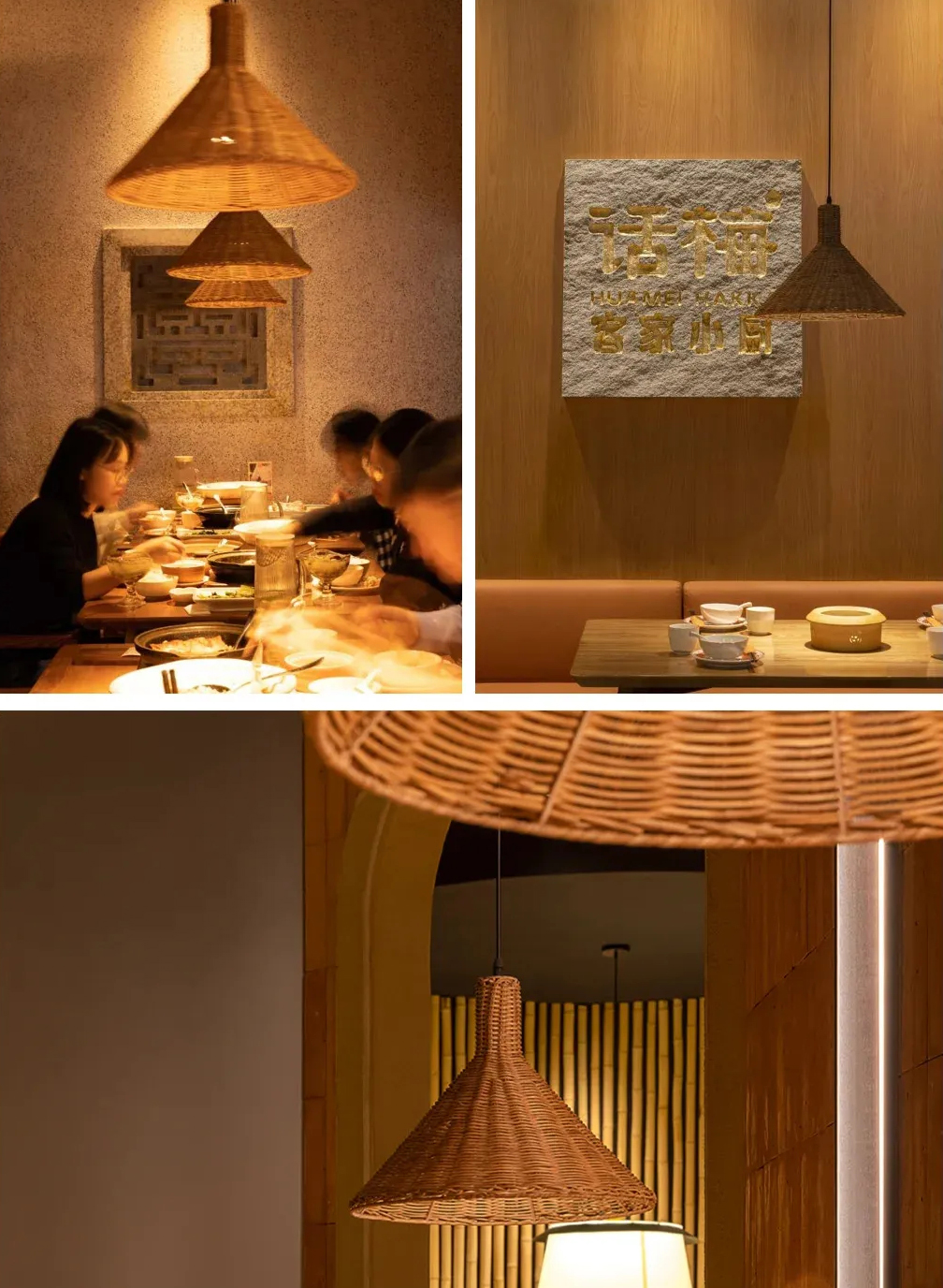 郑州金博大推荐话梅客家小厨餐饮全案设计方案(图8) 郑州金博大推荐话梅客家小厨餐饮全案设计方案(图8)