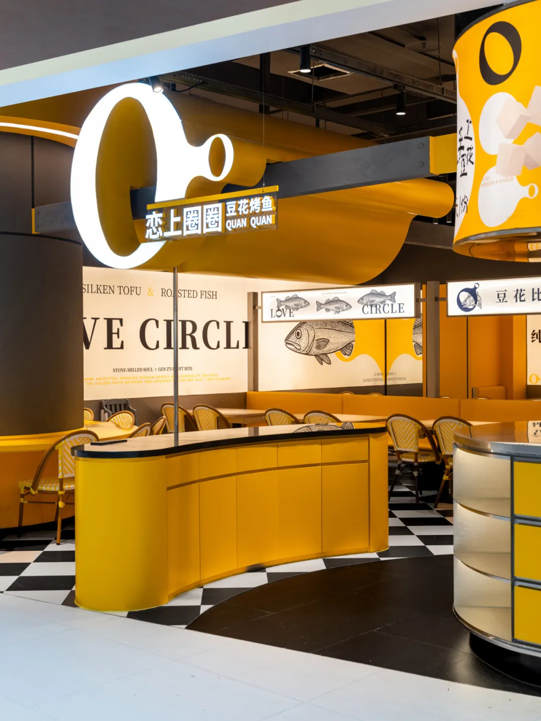 郑州金博大分享恋上圈圈豆花烤鱼店装修设计案例(图2) 郑州金博大分享恋上圈圈豆花烤鱼店装修设计案例(图2)