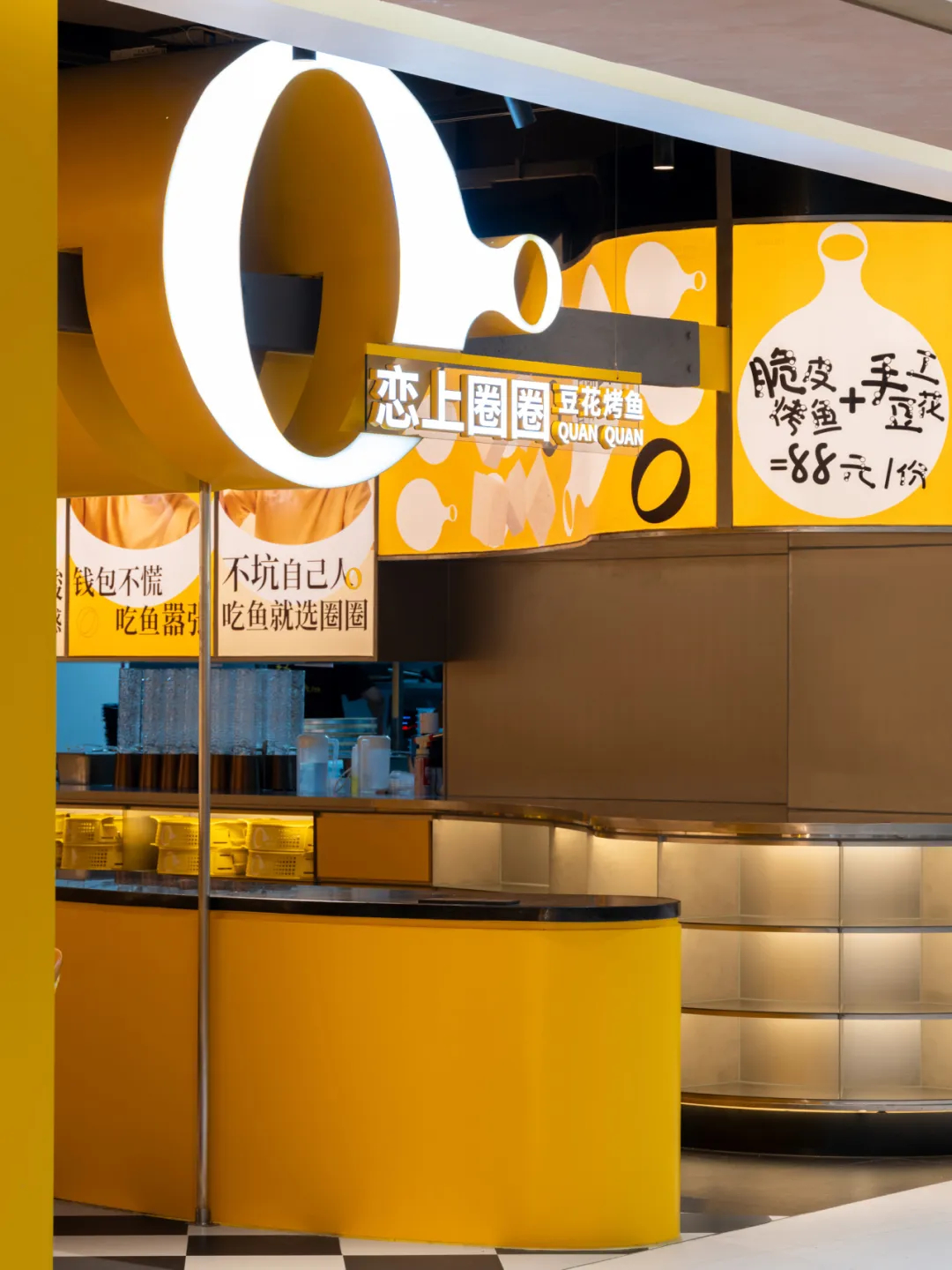 郑州金博大分享恋上圈圈豆花烤鱼店装修设计案例(图3) 郑州金博大分享恋上圈圈豆花烤鱼店装修设计案例(图3)