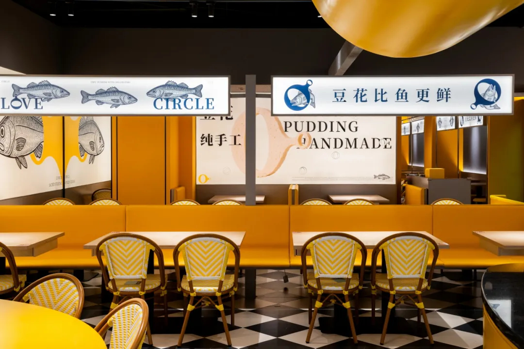 郑州金博大分享恋上圈圈豆花烤鱼店装修设计案例(图7) 郑州金博大分享恋上圈圈豆花烤鱼店装修设计案例(图7)