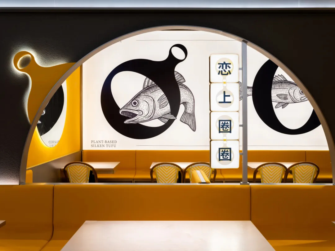 郑州金博大分享恋上圈圈豆花烤鱼店装修设计案例(图10) 郑州金博大分享恋上圈圈豆花烤鱼店装修设计案例(图10)