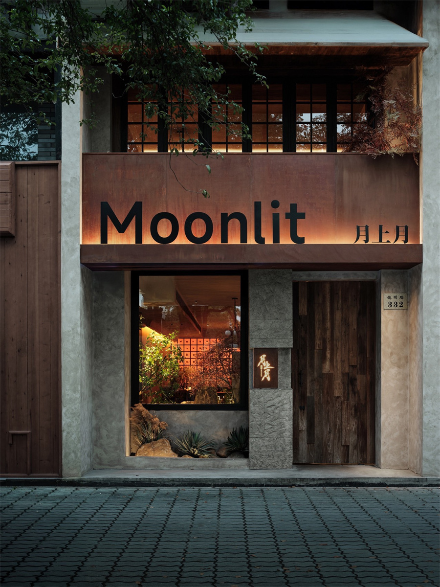 潮汕菜遇上美酒 月上月融合菜餐厅装修设计(图1) 潮汕菜遇上美酒 月上月融合菜餐厅装修设计(图1)