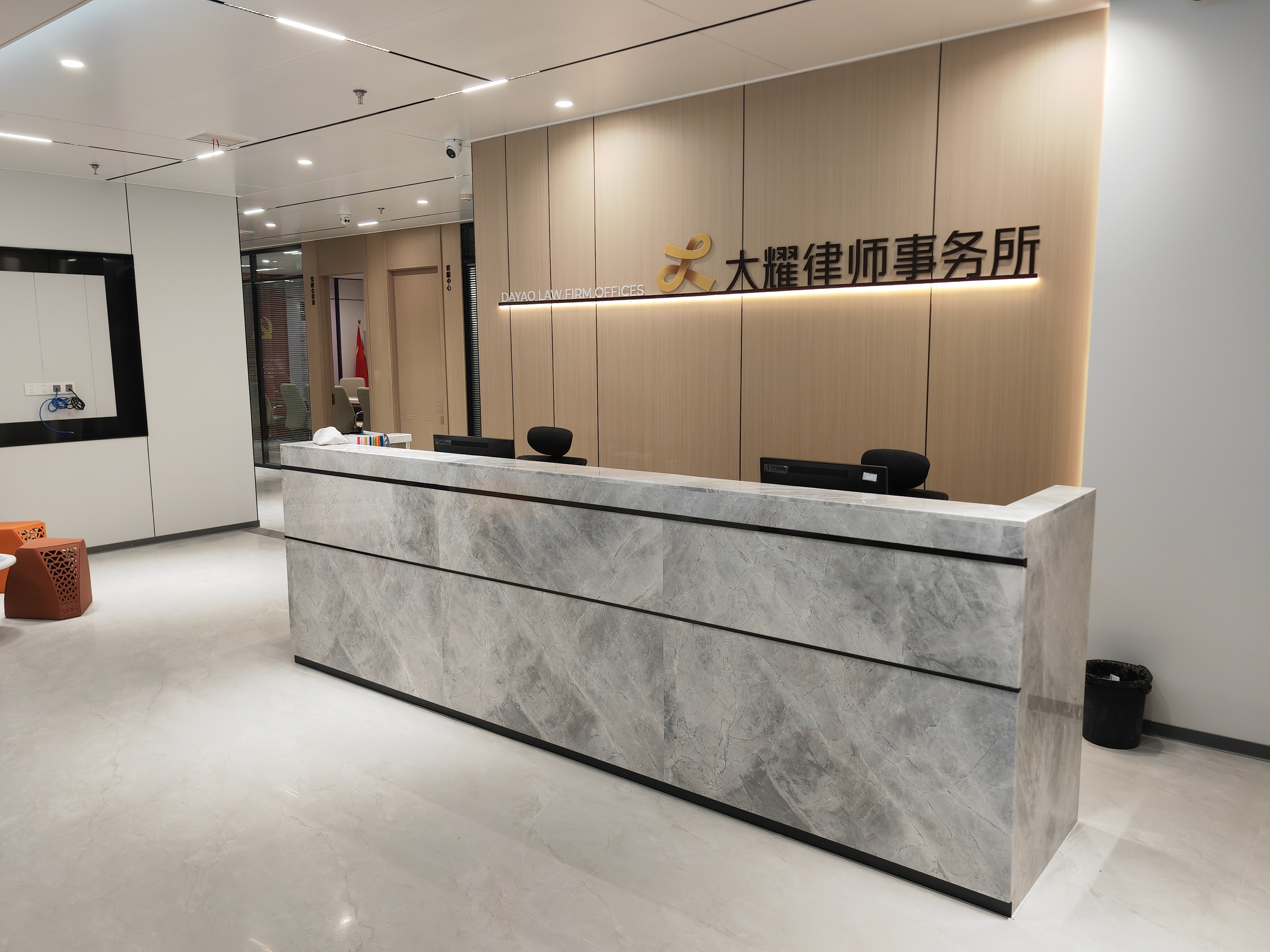 签约|贺金博大装饰签约郑州大耀律师事务所施工(图1) 微信图片_20250217150506.jpg