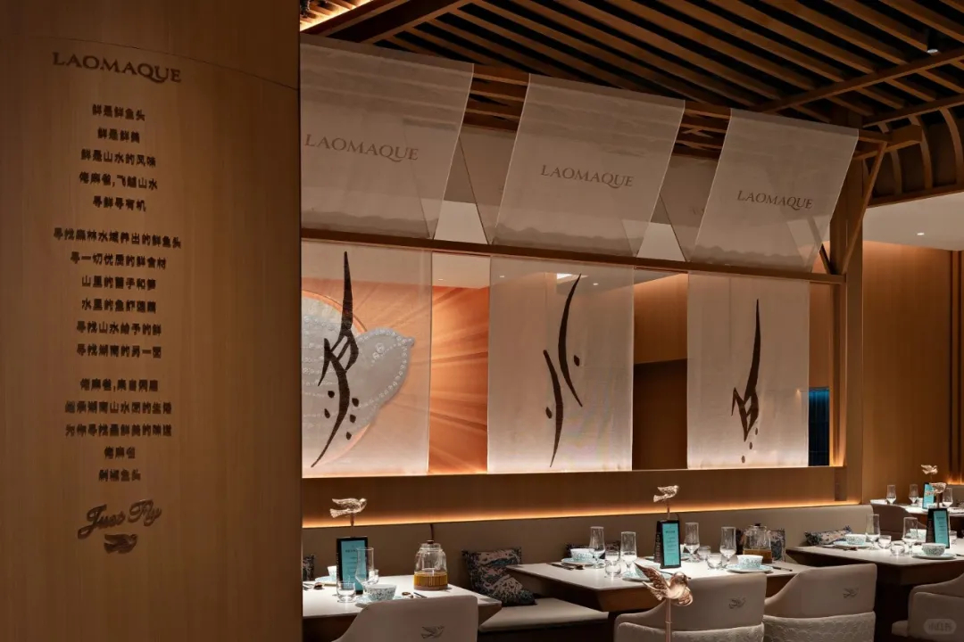 郑州金博大分享佬麻雀剁椒鱼头餐厅装修设计(图2)