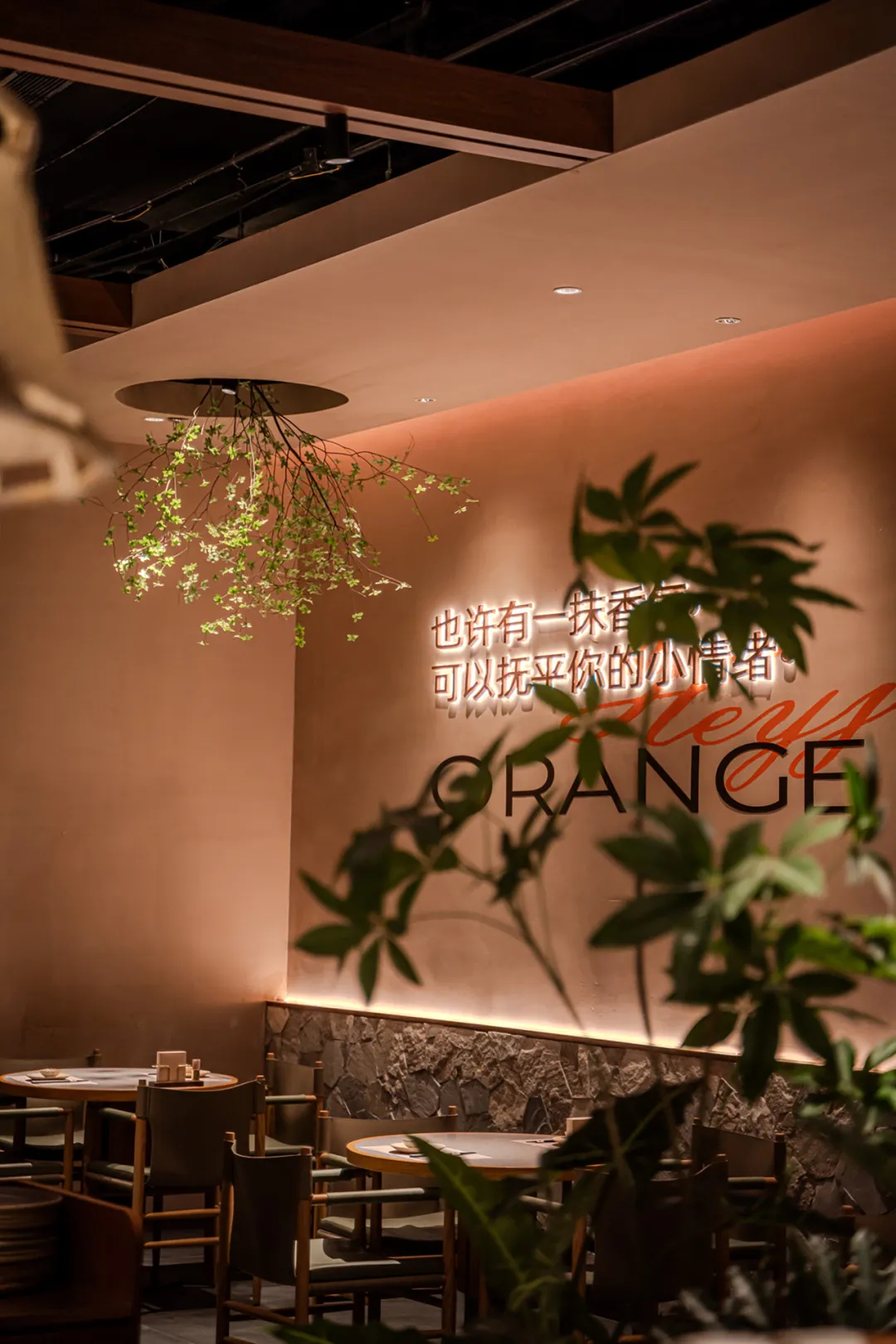 温馨治愈 囍桔健康融合餐厅装修设计(图6) 温馨治愈 囍桔健康融合餐厅装修设计(图6)