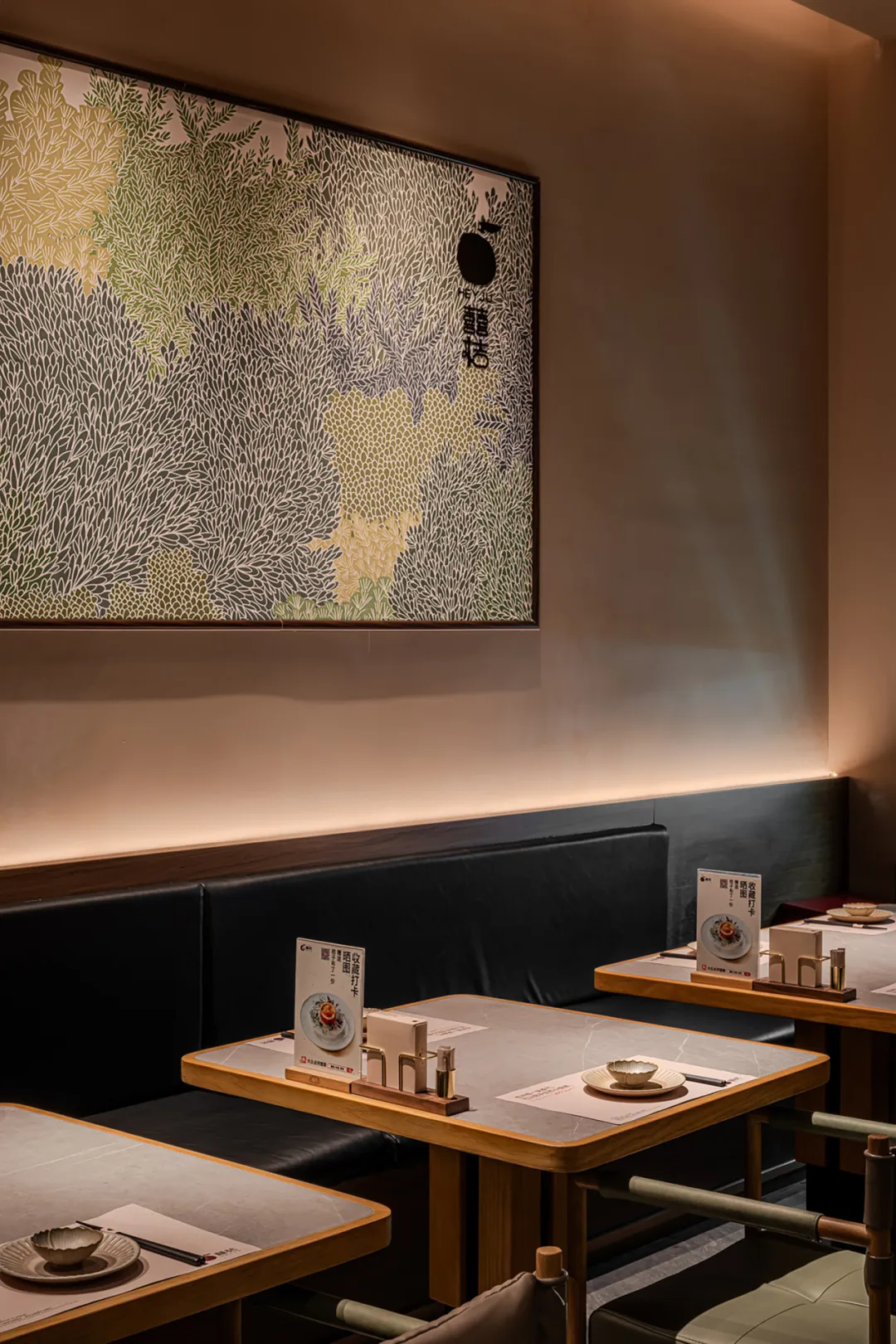 温馨治愈 囍桔健康融合餐厅装修设计(图9) 温馨治愈 囍桔健康融合餐厅装修设计(图9)