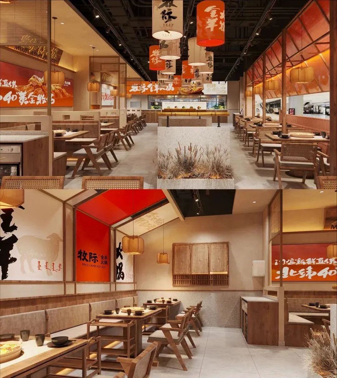 郑州金博大推荐牧际全羊火锅店餐饮全案设计方案(图10)