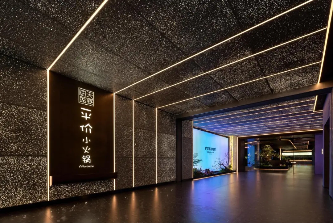 赛博朋克美学  平价海鲜小火锅装修设计(图1)