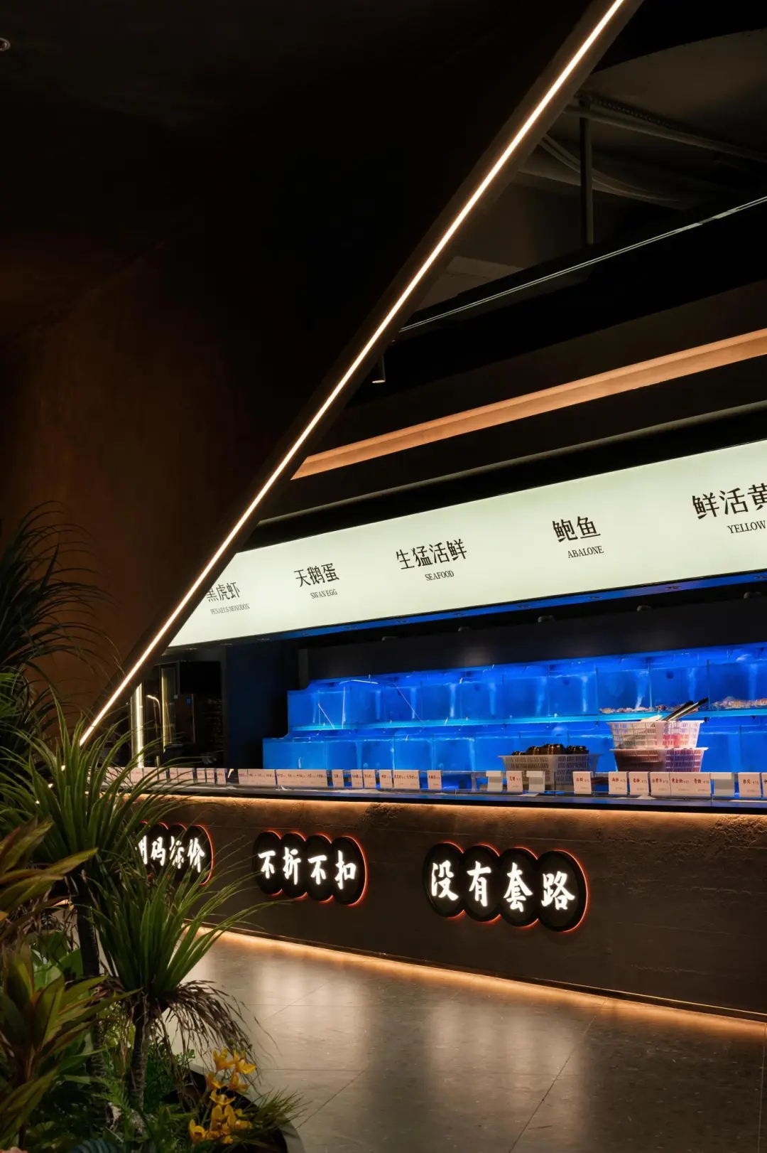 赛博朋克美学  平价海鲜小火锅装修设计(图12)