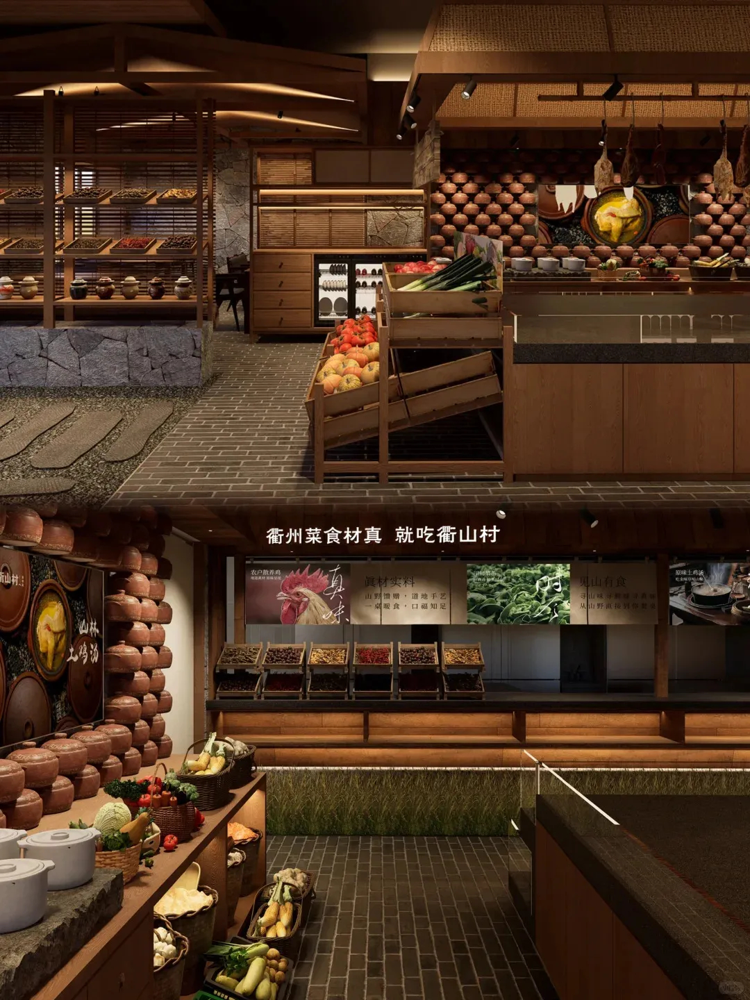 沉浸式乡土体验 衢山村特色菜餐厅装修设计(图2) 沉浸式乡土体验 衢山村特色菜餐厅装修设计(图2)