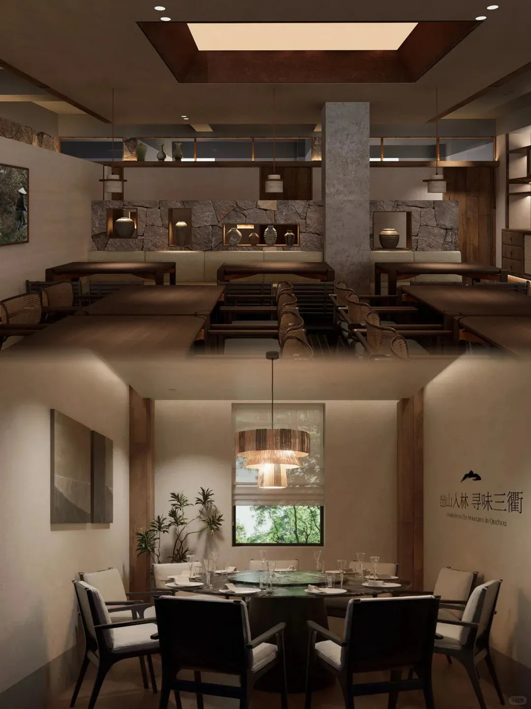 沉浸式乡土体验 衢山村特色菜餐厅装修设计(图8) 沉浸式乡土体验 衢山村特色菜餐厅装修设计(图8)
