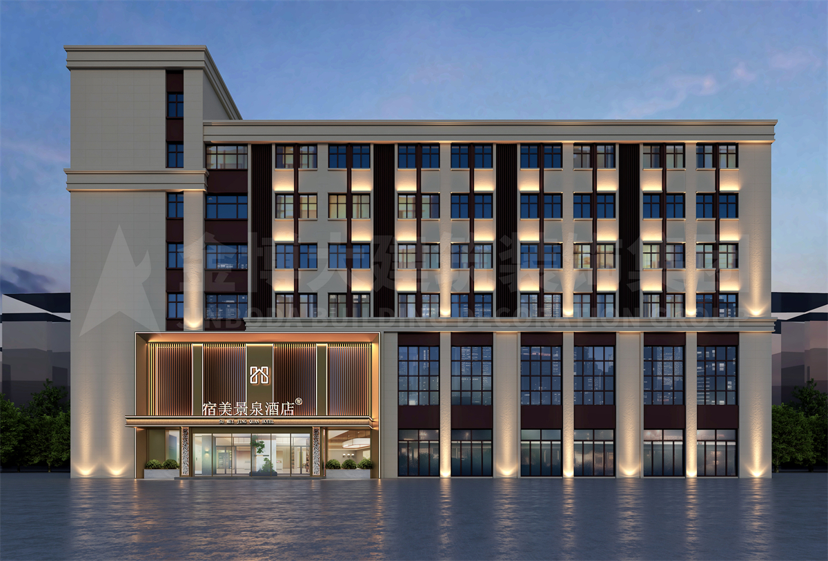 郑州宿美景泉精品商务爱游戏最新官网_爱游戏(中国)装修设计