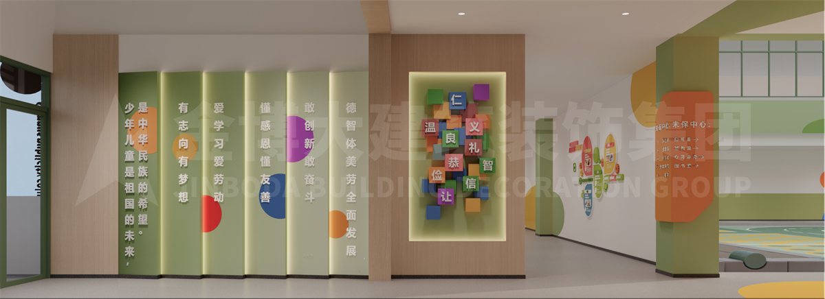 郑州未成年救助保护设计装修设计