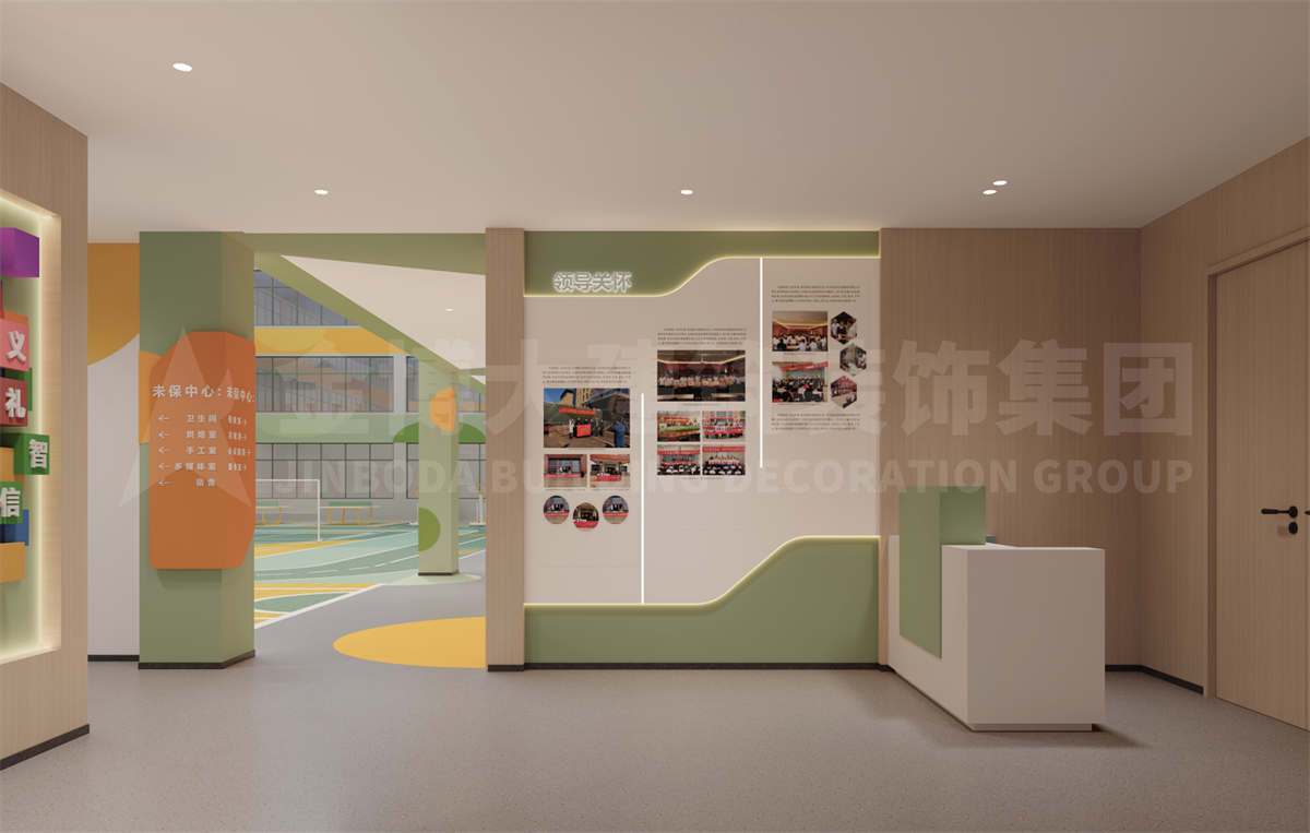 郑州未成年救助保护设计装修设计