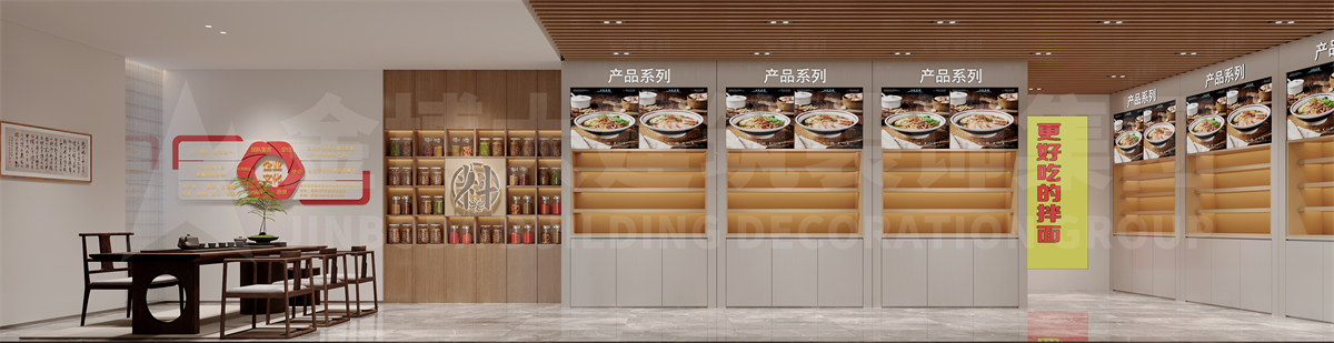 开封料定江山食品公司办公楼装修设计