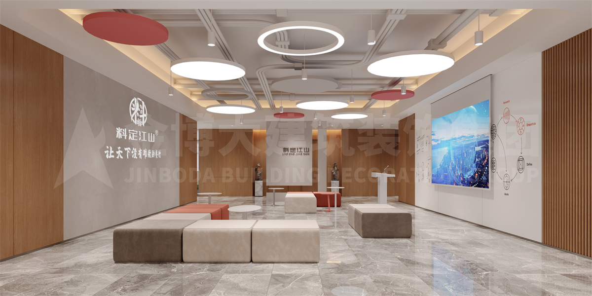 开封料定江山食品公司办公楼装修设计