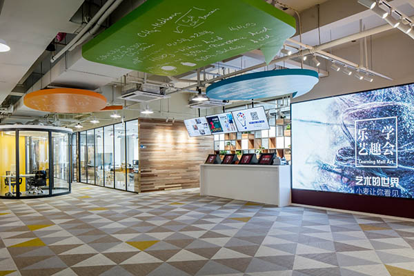 新通乐学城爱游戏最新官网_爱游戏(中国)综合体装修