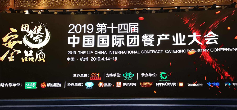 郑州连锁餐饮店设计公司如何把握万亿团餐蓝海市场(图1) 1000.jpg